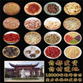 欣源药业