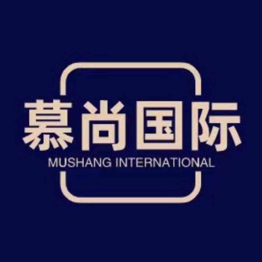 慕尚国际