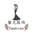馨尼服饰