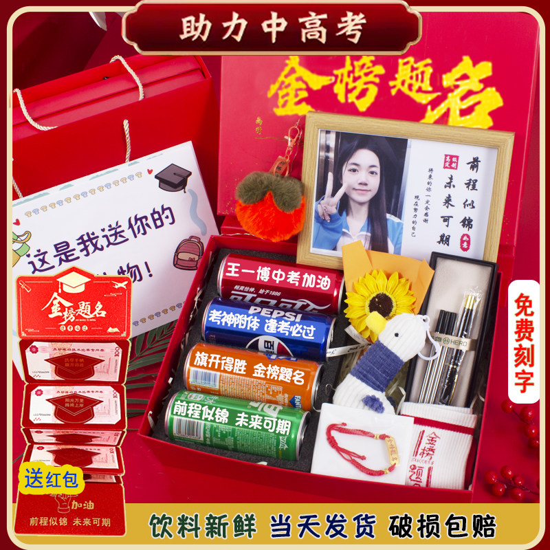 幸运来财礼品定制