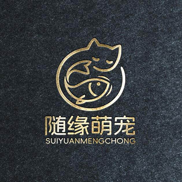 随缘萌宠屋