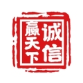 诚信赢天下家居