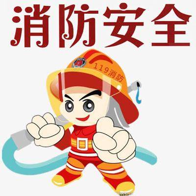 保利消防器材