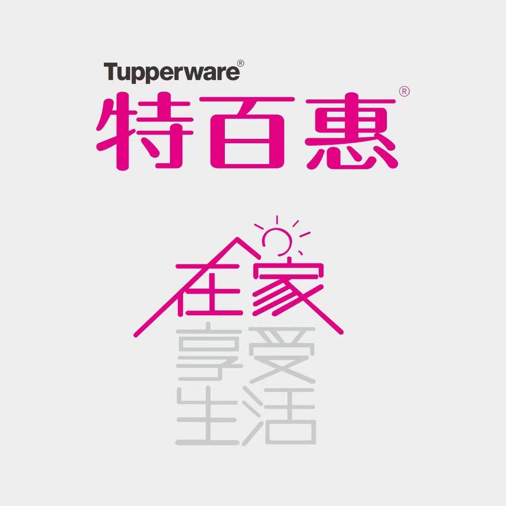 百惠诚品日用品市场