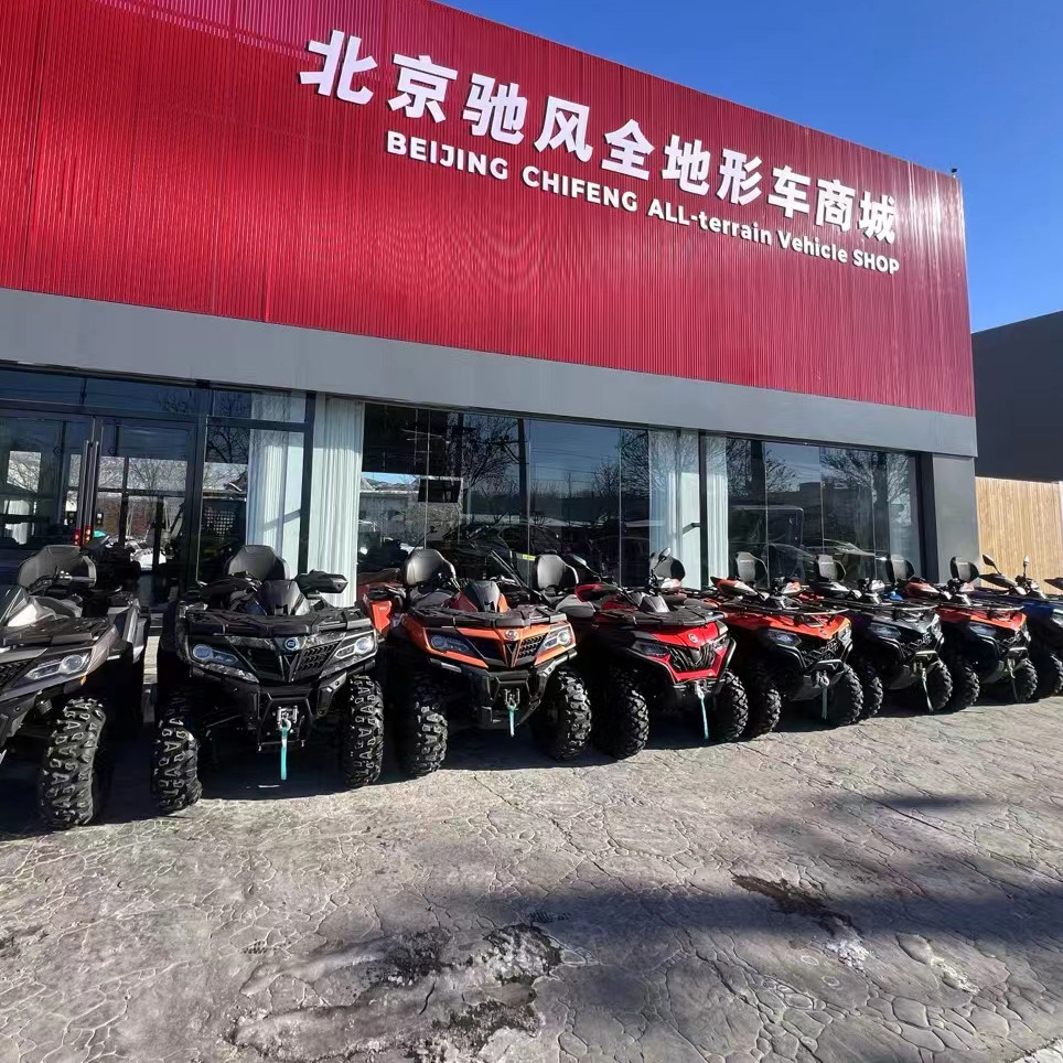 北京驰风全地形车商城 店铺LOGO