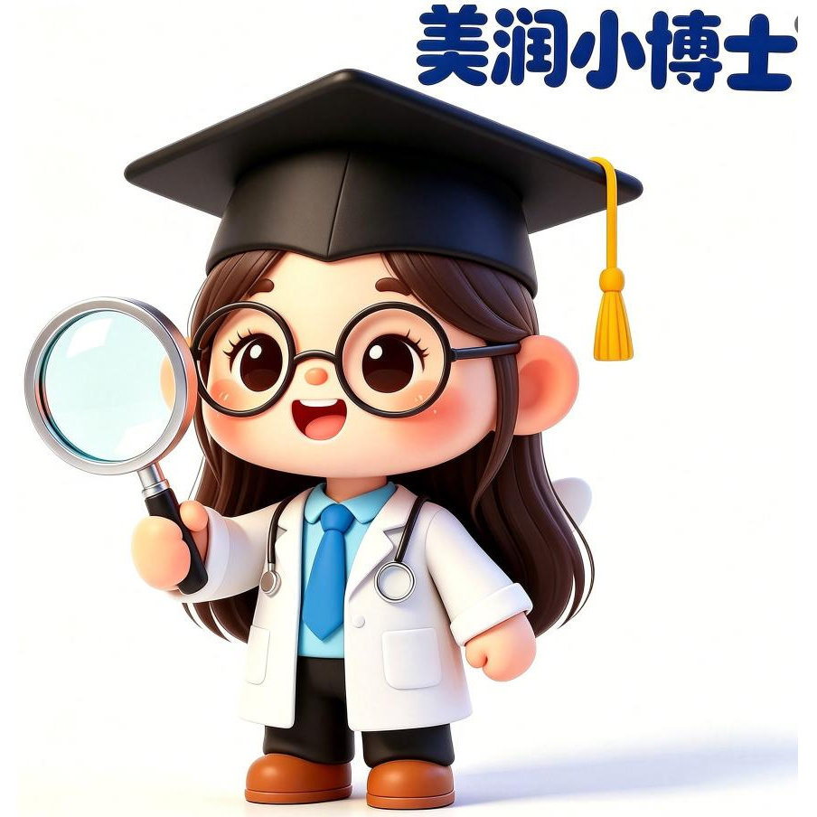 美润小博士