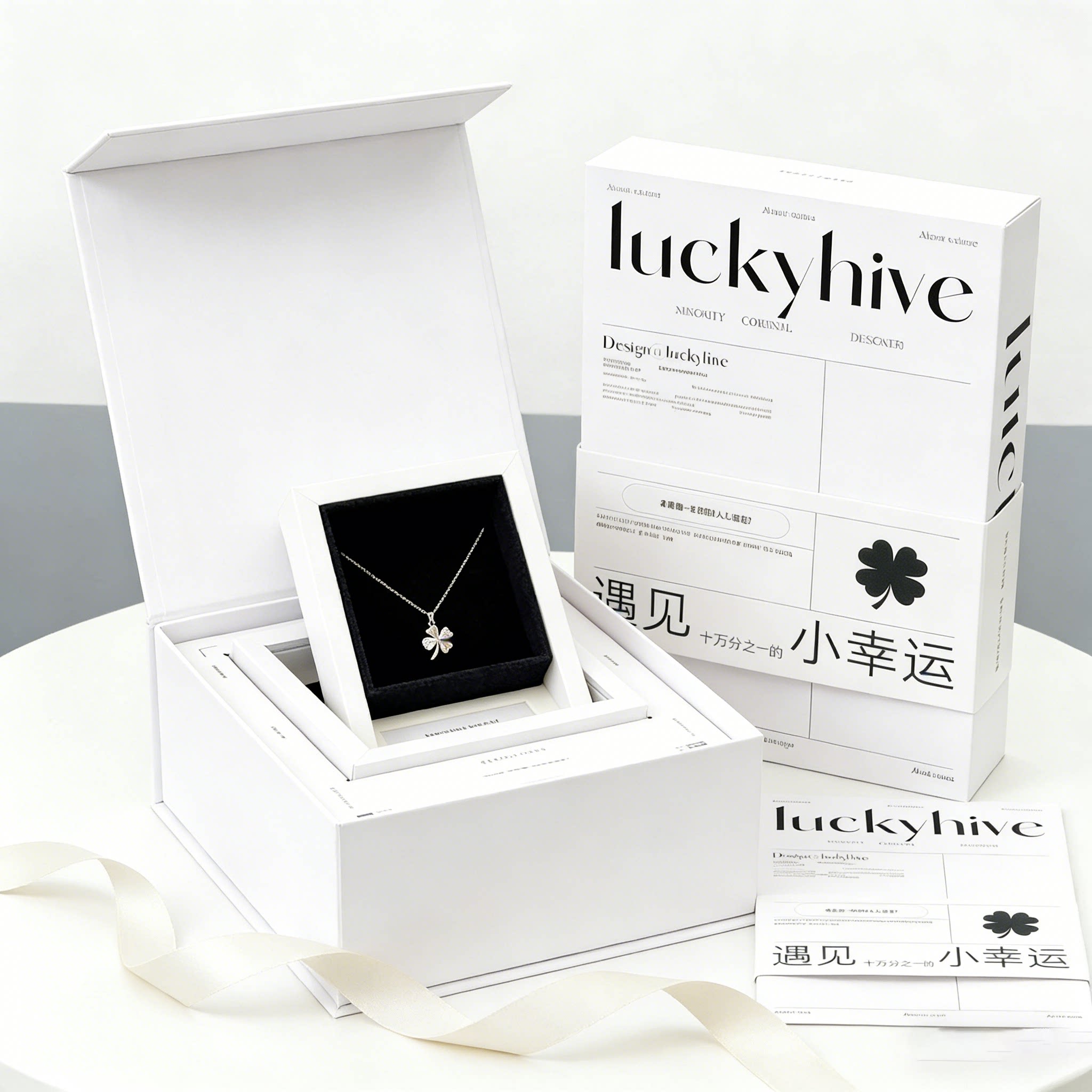 LUCKYHIVE饰品 店铺LOGO