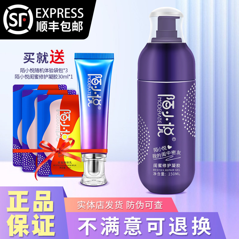 陌小悦闺蜜店