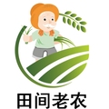田间老农食品