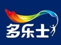 多乐士涂料经营部