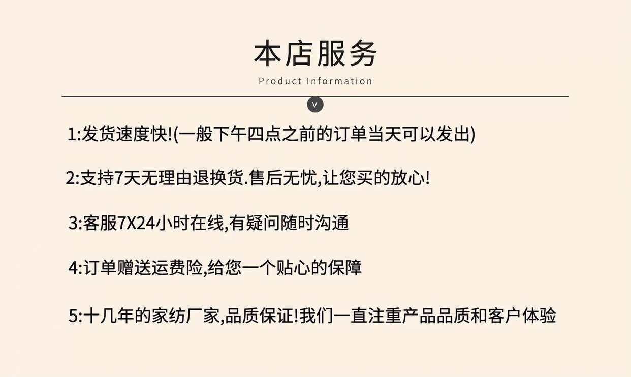通仔家南通家纺精品工厂店