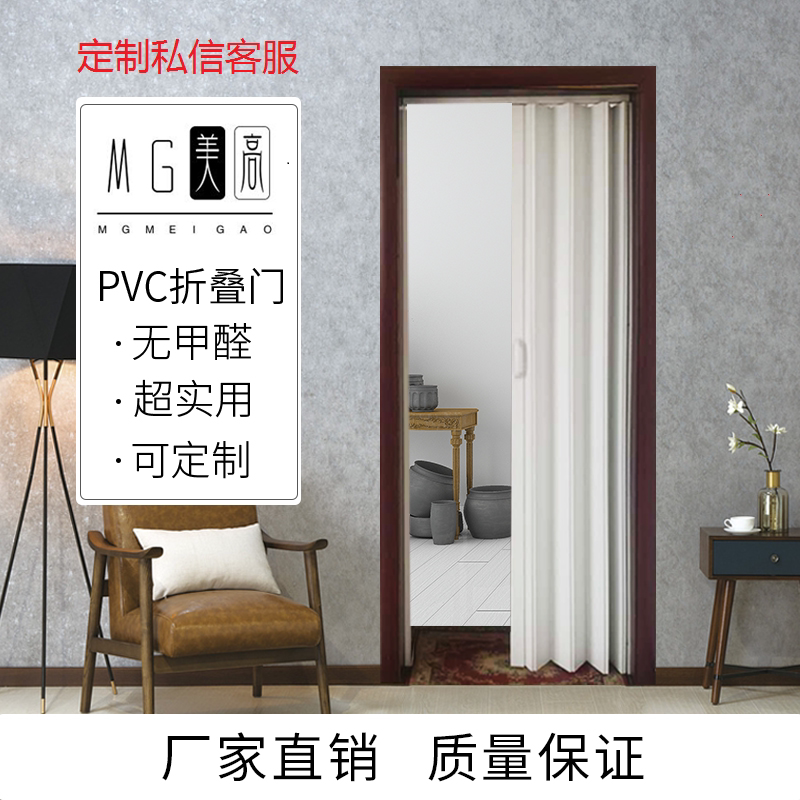 美高门业