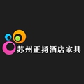 苏州正扬酒店家具