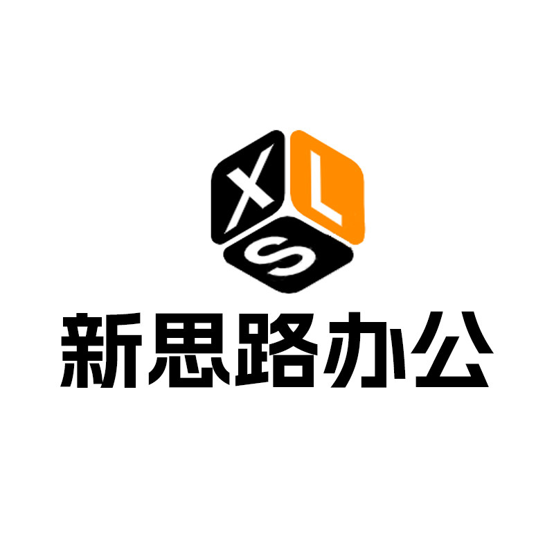 新思路办公家具 店铺LOGO