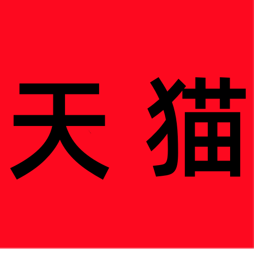 品牌智能系列