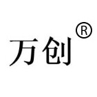 温州万创电碳制品