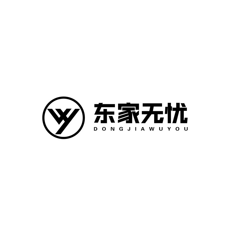 东家无忧建材企业店