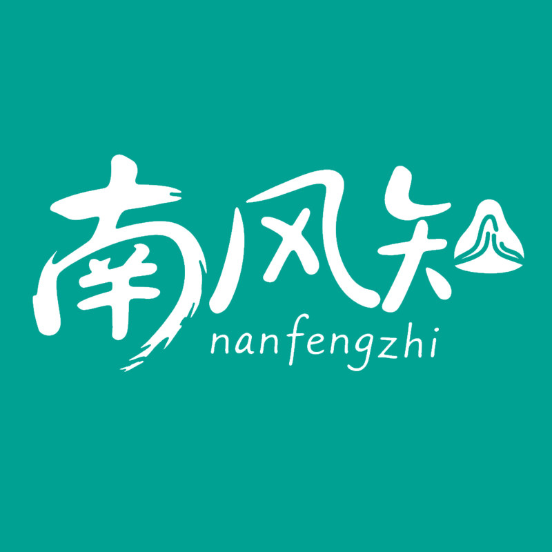 南风知 旗袍日记