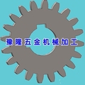 豫隆五金机械加工