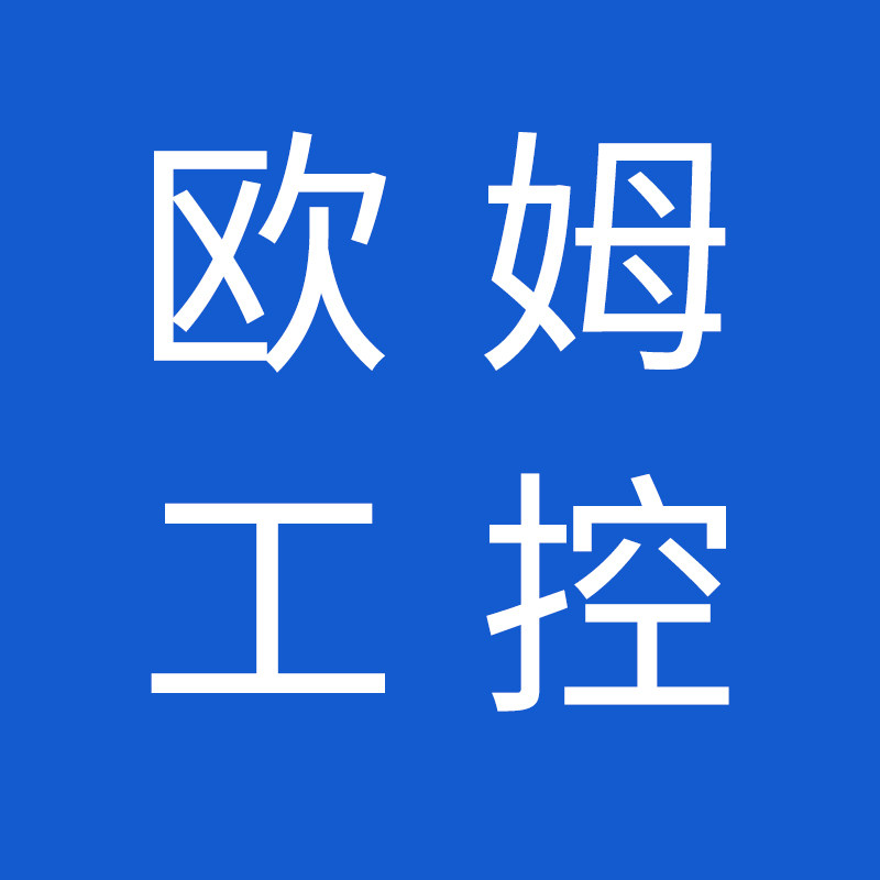 欧姆工控直销店