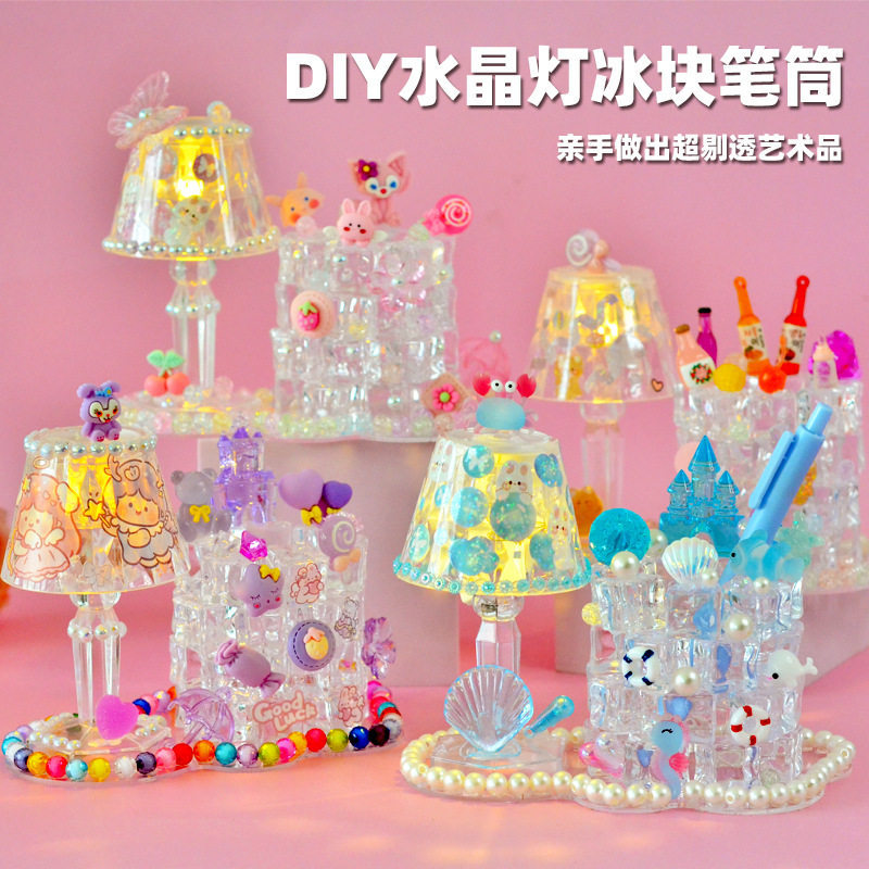 云馨手工diy玩具店
