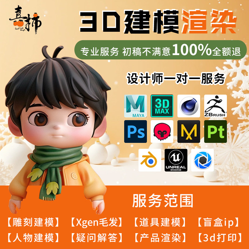 喜柿设计工作室