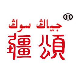 疆颂伊犁蜂蜜特产店