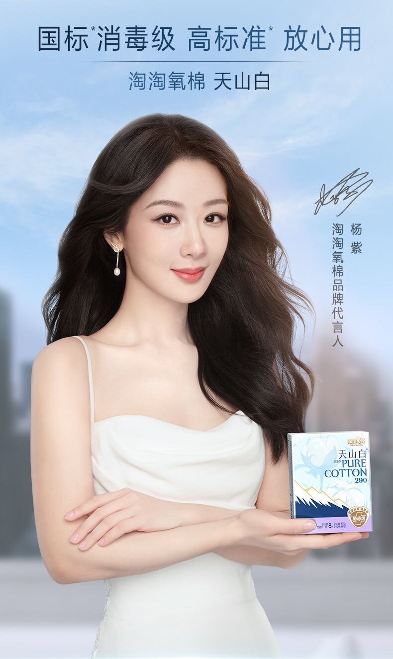 华美日化信誉店