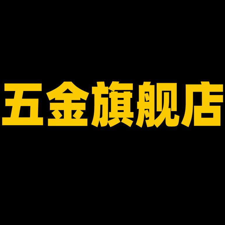 罗宾五金旗舰店 店铺LOGO