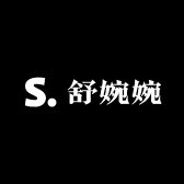 舒婉婉轻奢女鞋
