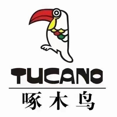 啄木鸟富贵服饰折扣店