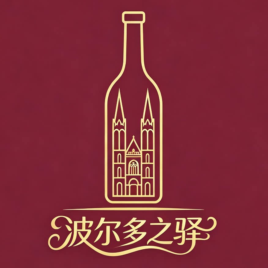 波尔多之驿 店铺LOGO