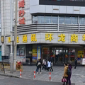 summer小花数码上海店