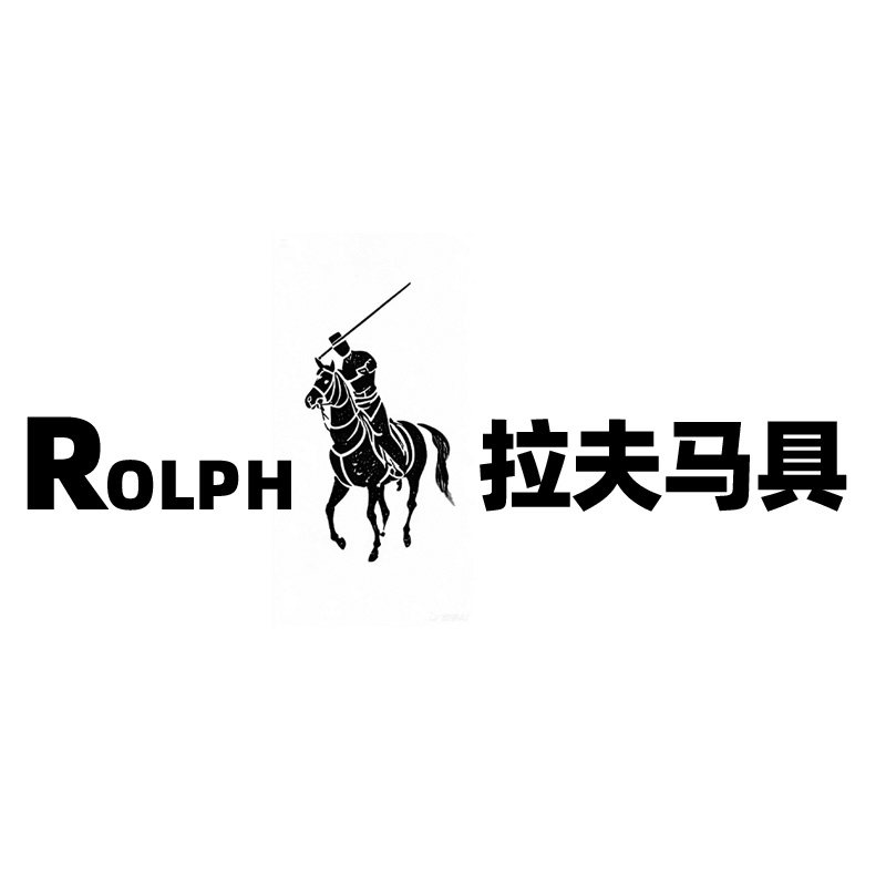 拉夫马具