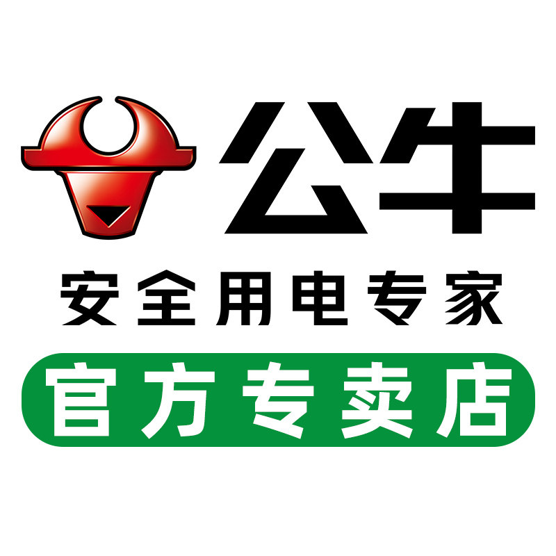 公牛迪维普专卖店