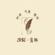 LUNE  Studio
