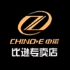 中诺比逊专卖店 店铺LOGO