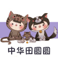 中华田圆圆宠物用品