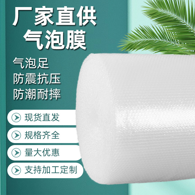 华林包装材料