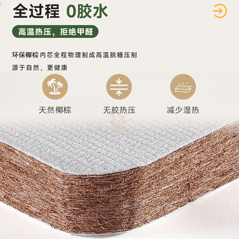 床板坐垫工厂批发