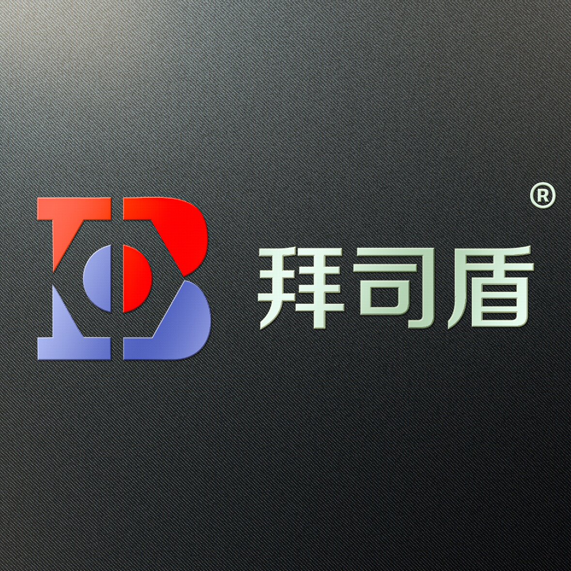 东杰企业店铺