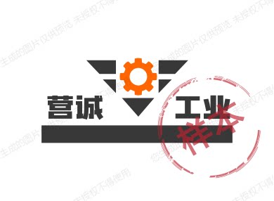 营诚工业五金