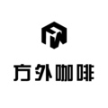 方外咖啡 店铺LOGO