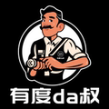 有度da叔