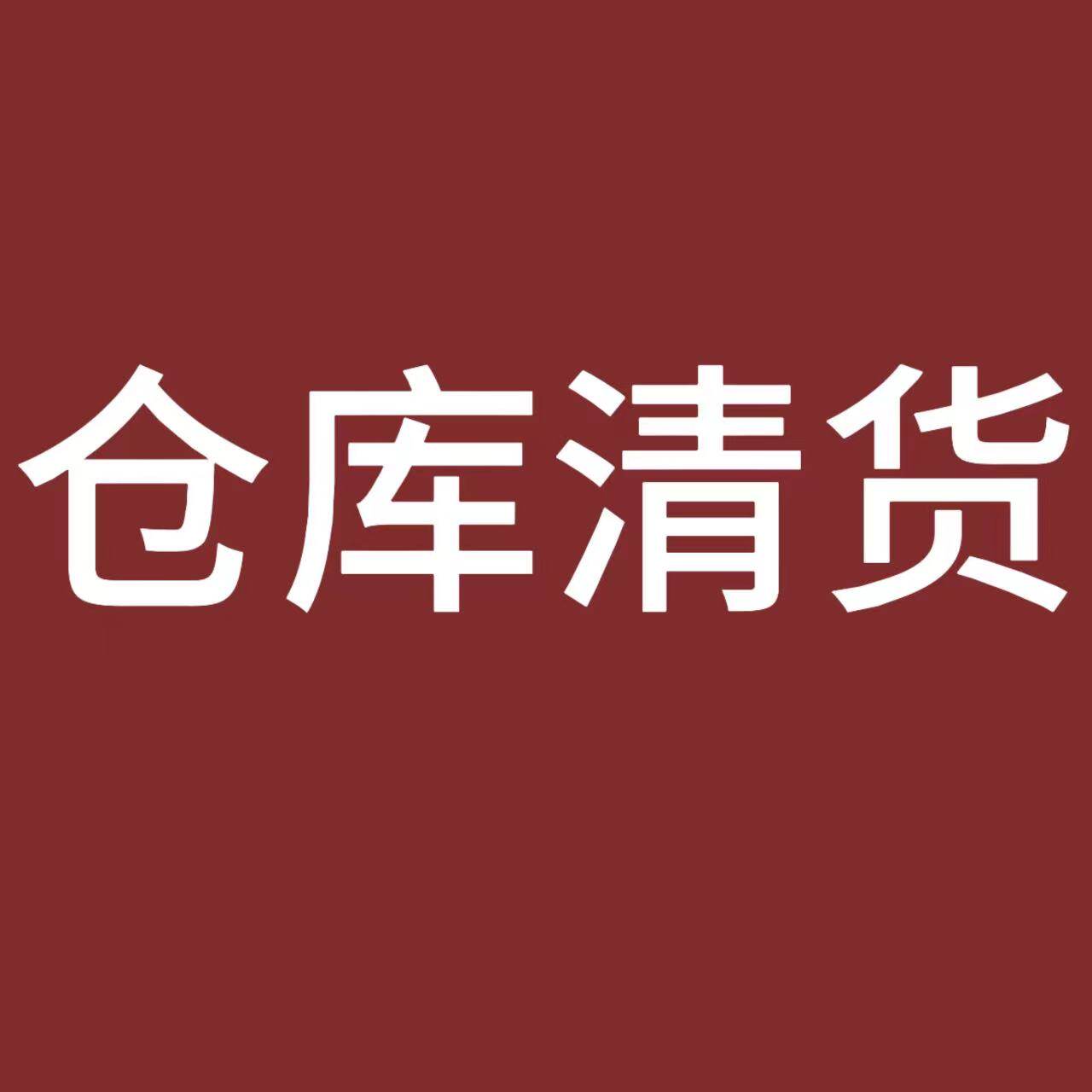 彩东西 店铺LOGO