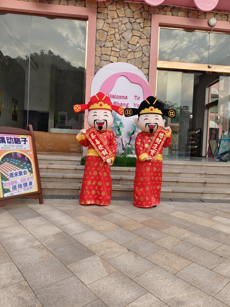 纤艺卡通人偶服装