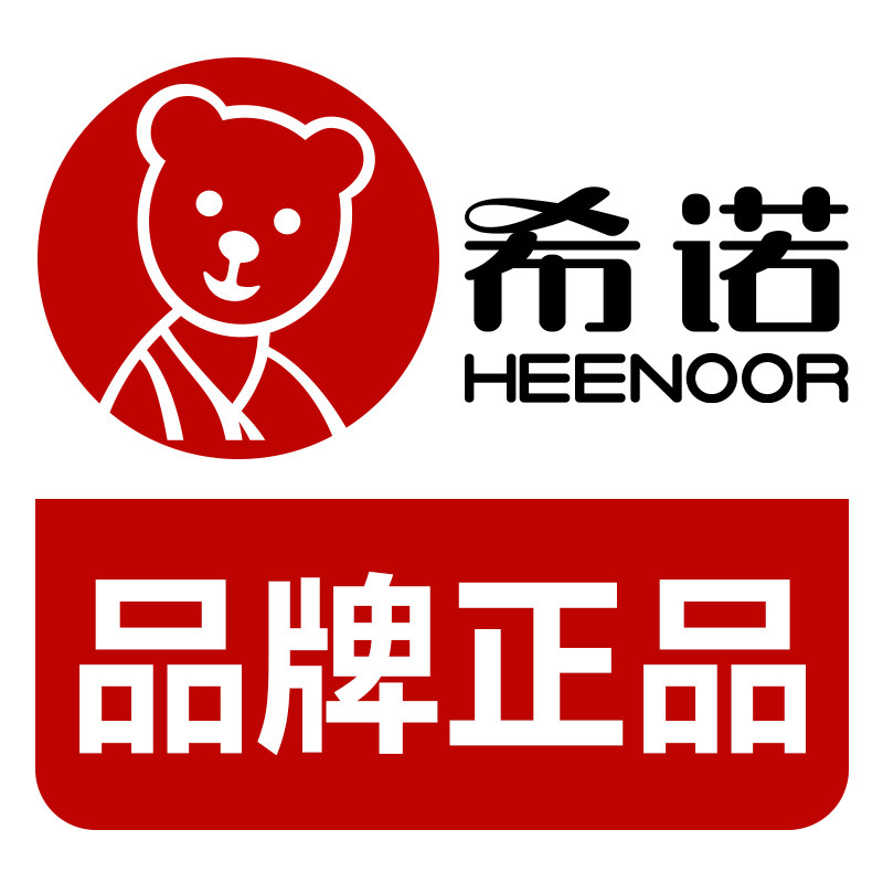 希诺品牌企业店