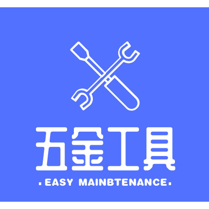 五金名品质量店 店铺LOGO