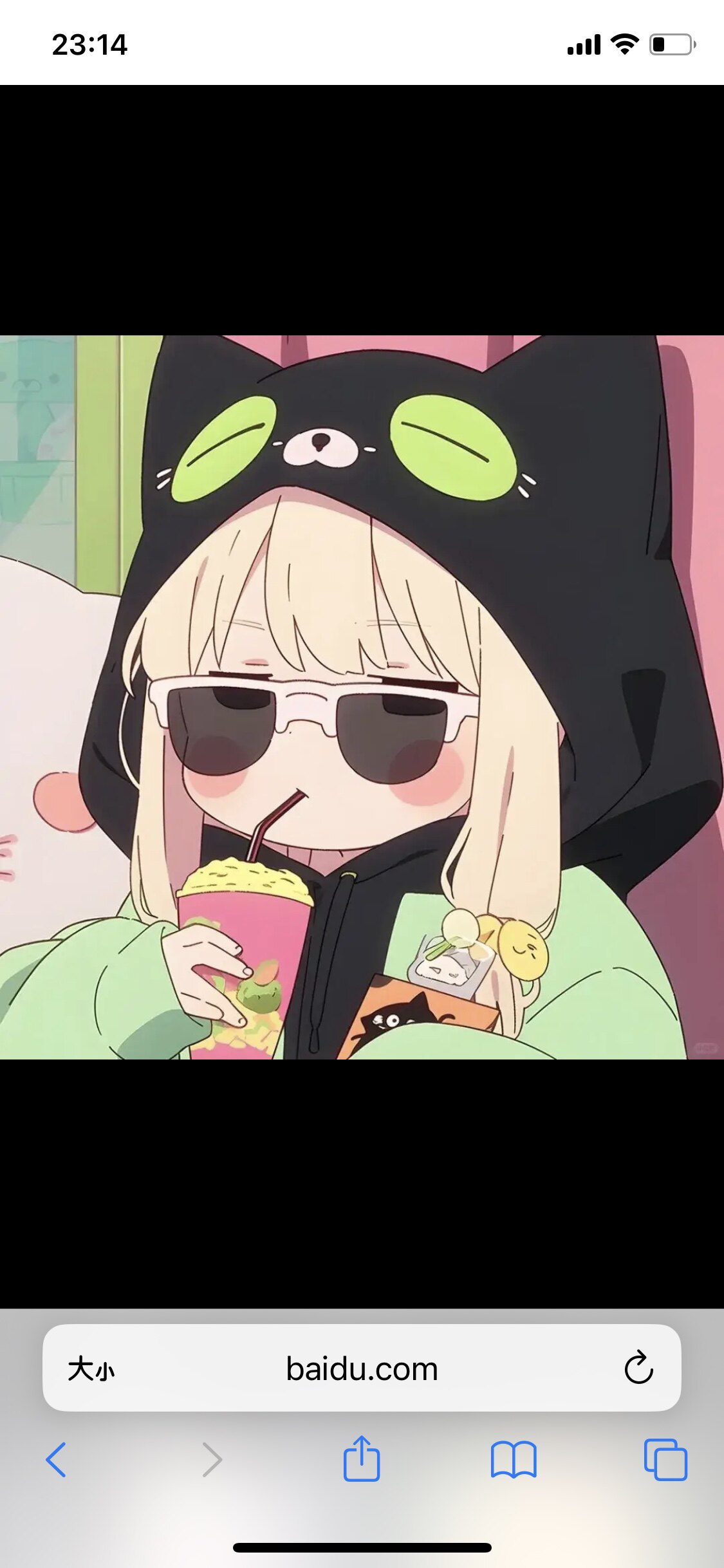 彩修日记