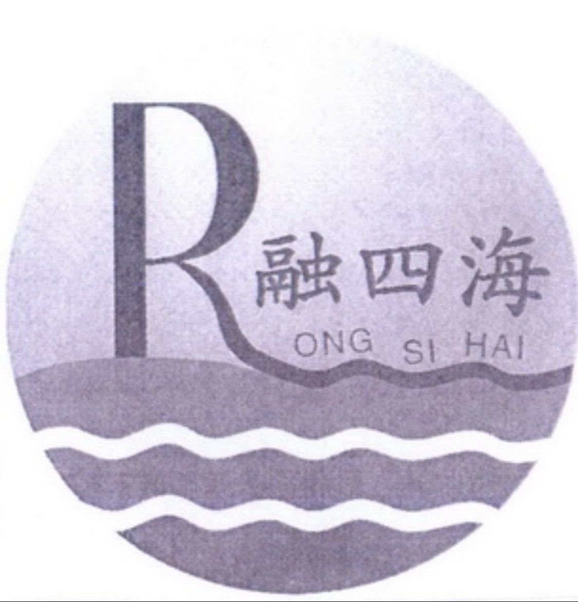 融四海自动化设备
